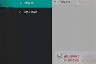 开云客服app下载官网截图4